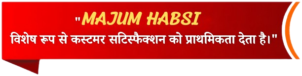 Majum Habsi Benefits